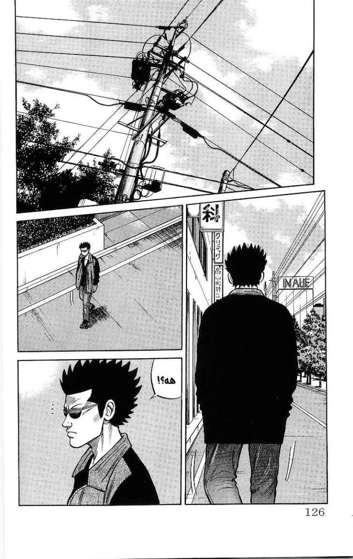 Read CROWS AR Manga Online