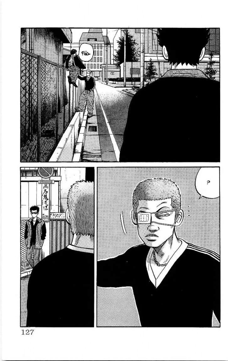 Read CROWS AR Manga Online
