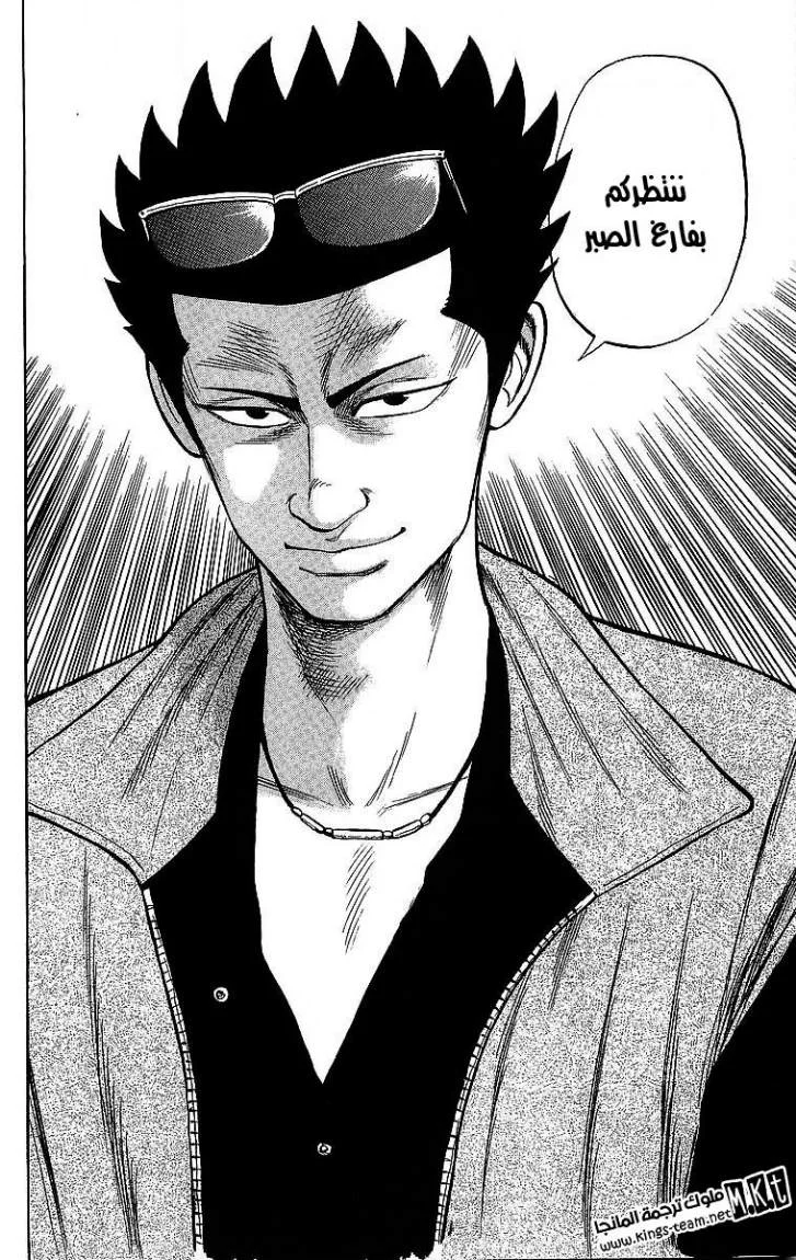 Read CROWS AR Manga Online