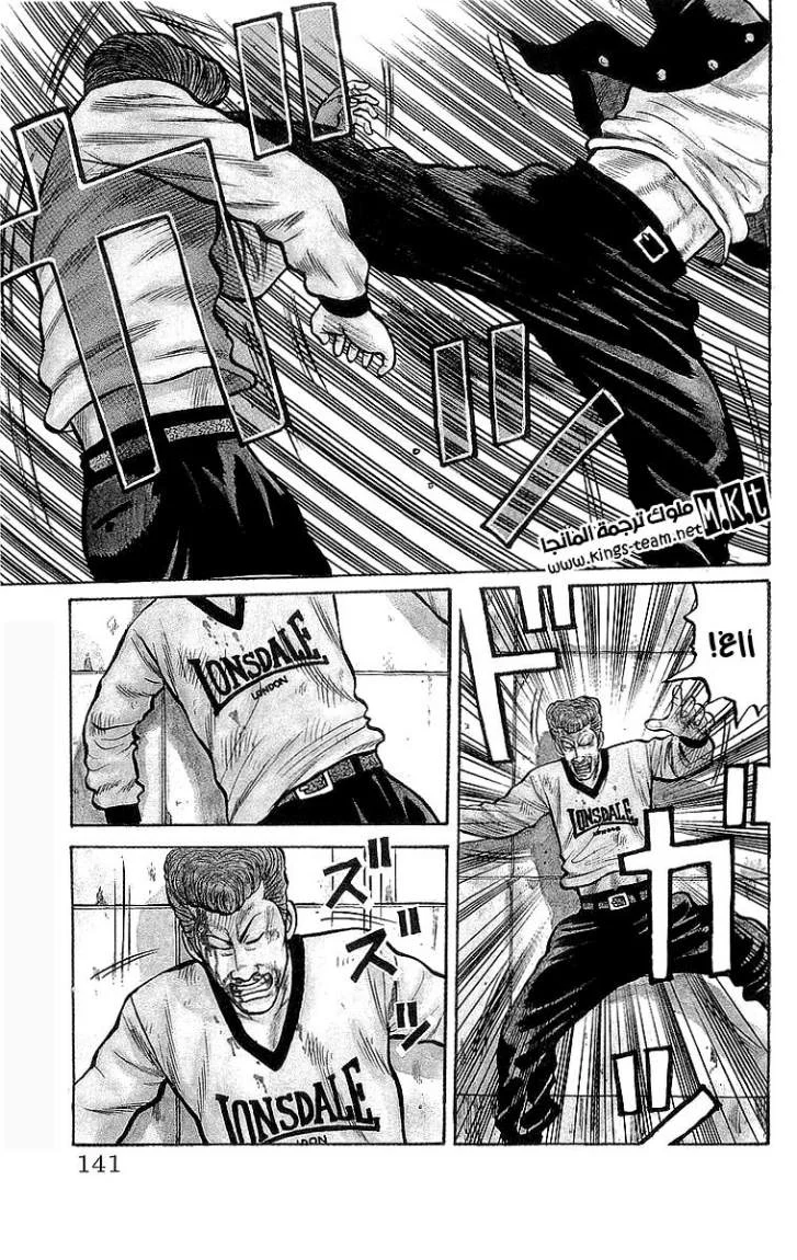 Read CROWS AR Manga Online