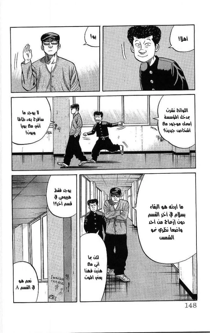 Read CROWS AR Manga Online