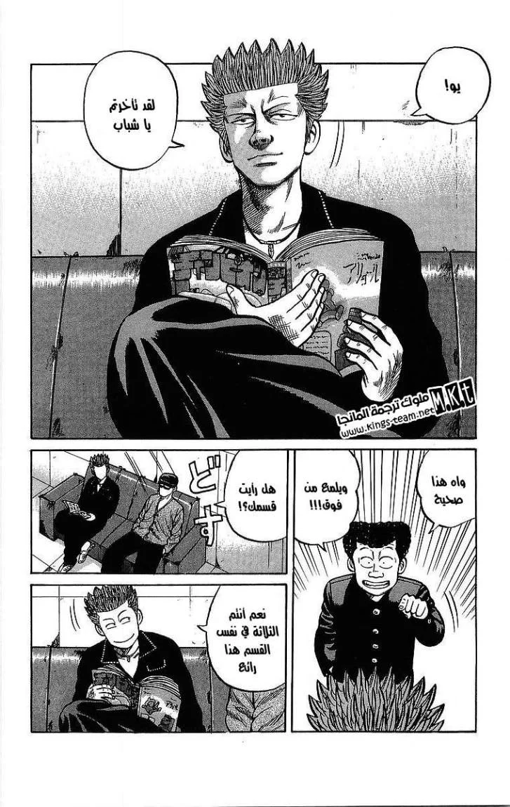 Read CROWS AR Manga Online