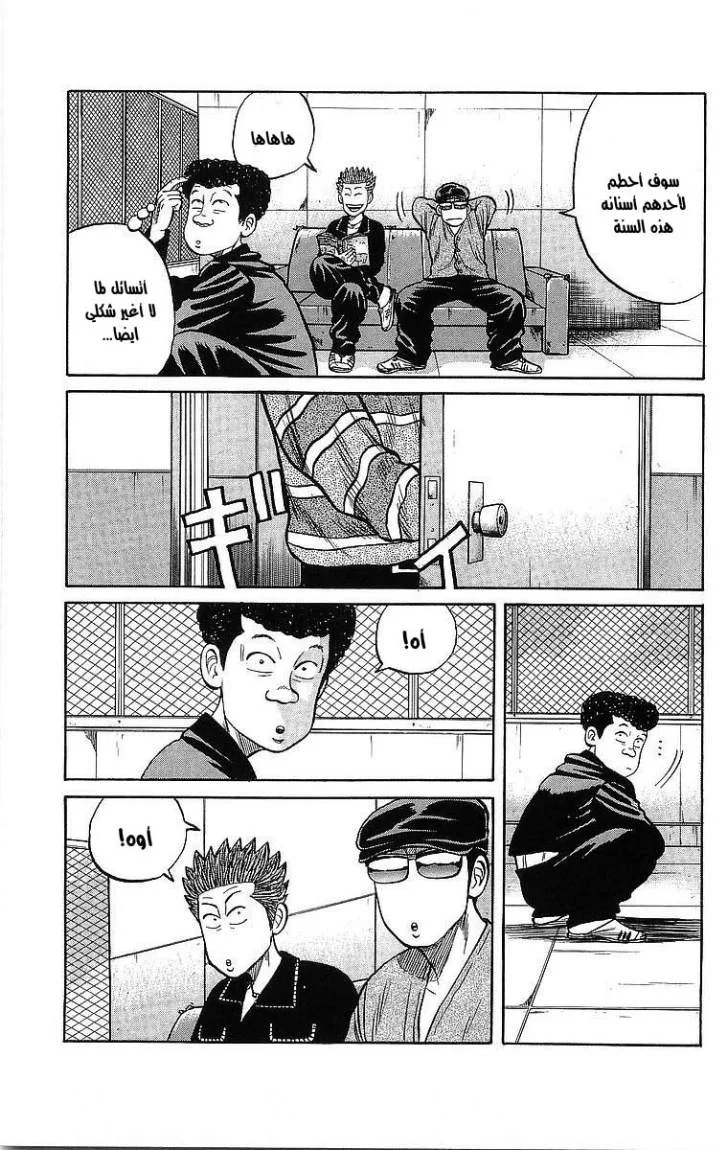 Read CROWS AR Manga Online