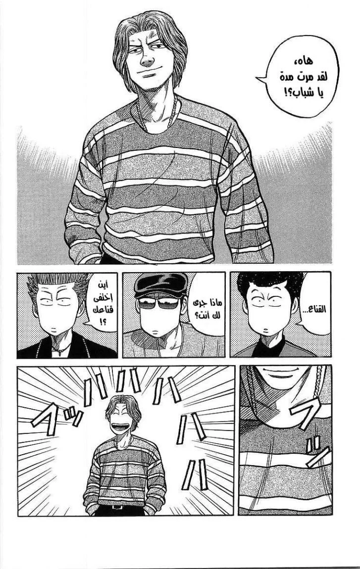 Read CROWS AR Manga Online