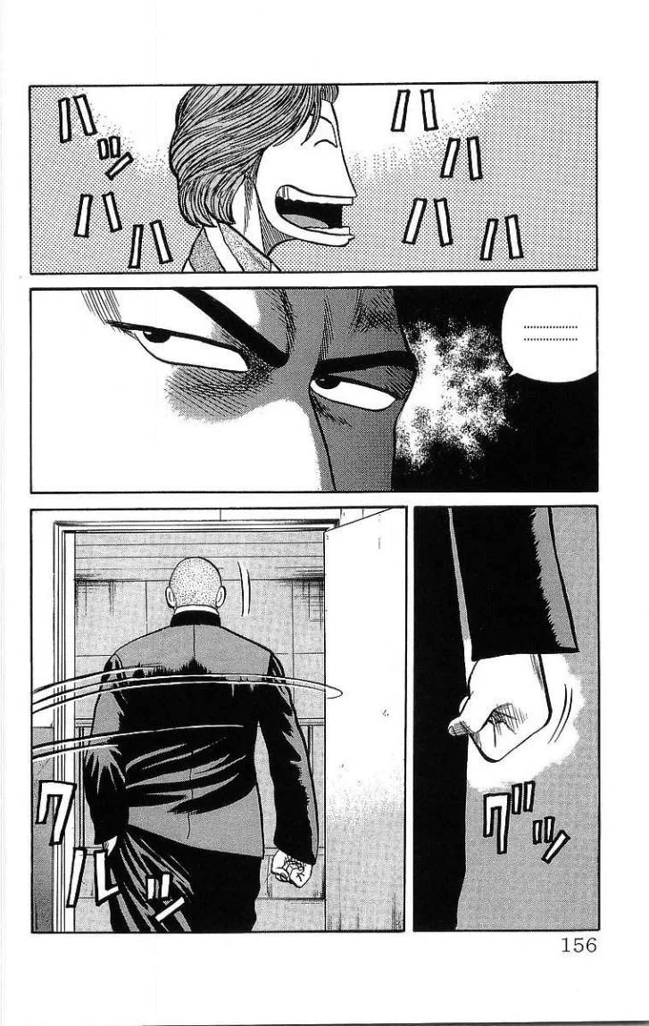 Read CROWS AR Manga Online