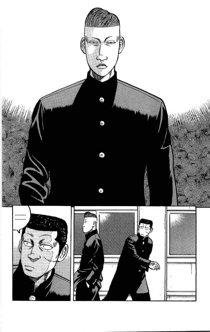 Read CROWS AR Manga Online