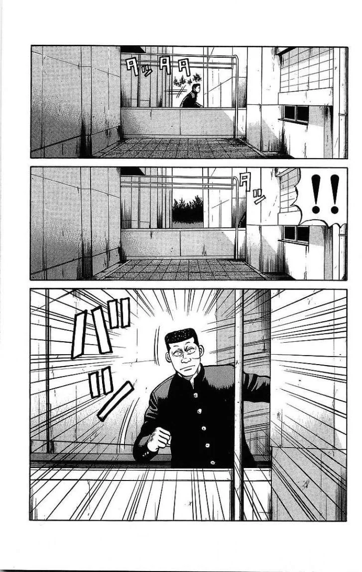 Read CROWS AR Manga Online
