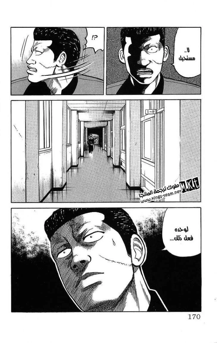 Read CROWS AR Manga Online