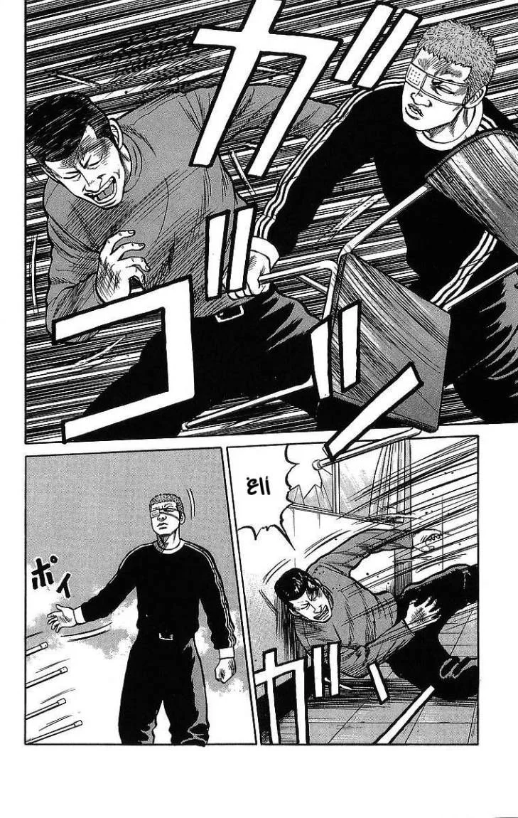 Read CROWS AR Manga Online