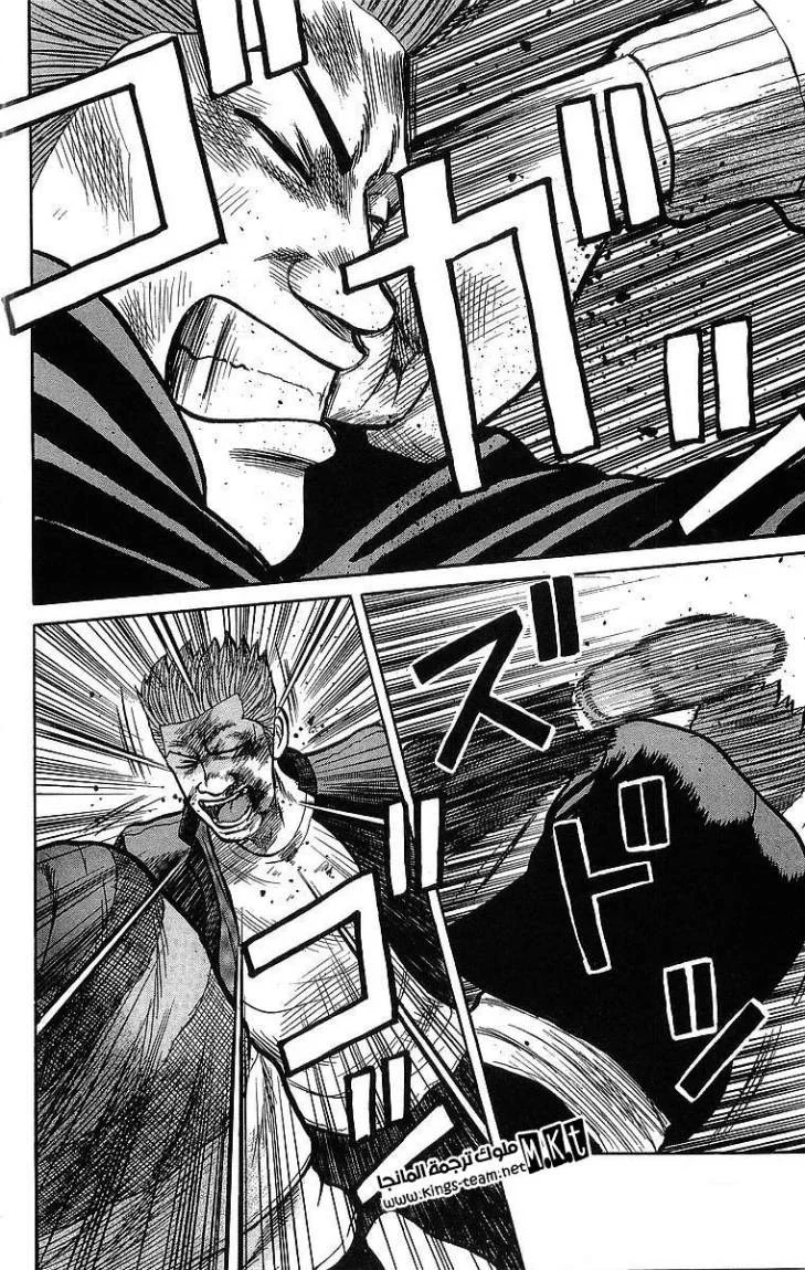 Read CROWS AR Manga Online