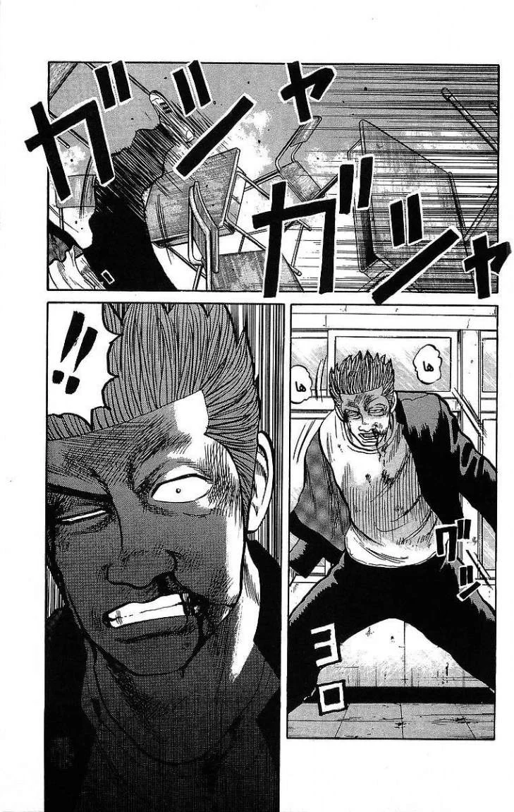 Read CROWS AR Manga Online
