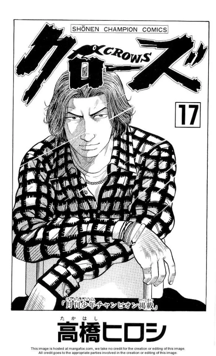 Read CROWS AR Manga Online
