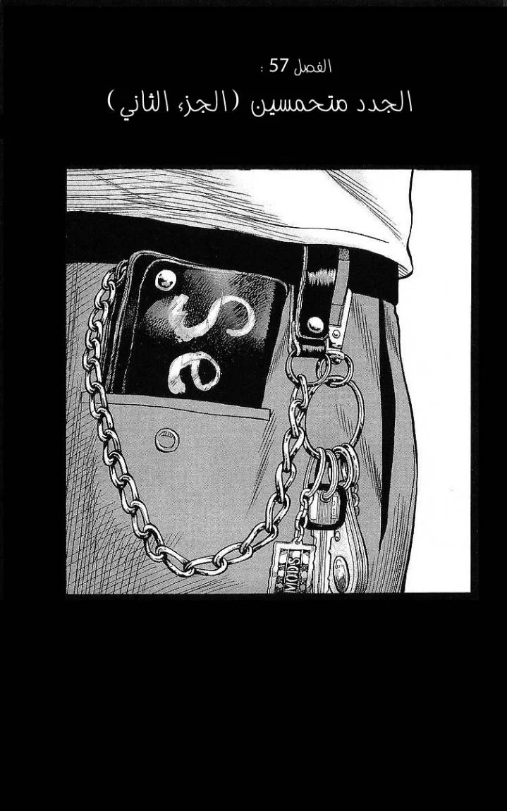 Read CROWS AR Manga Online