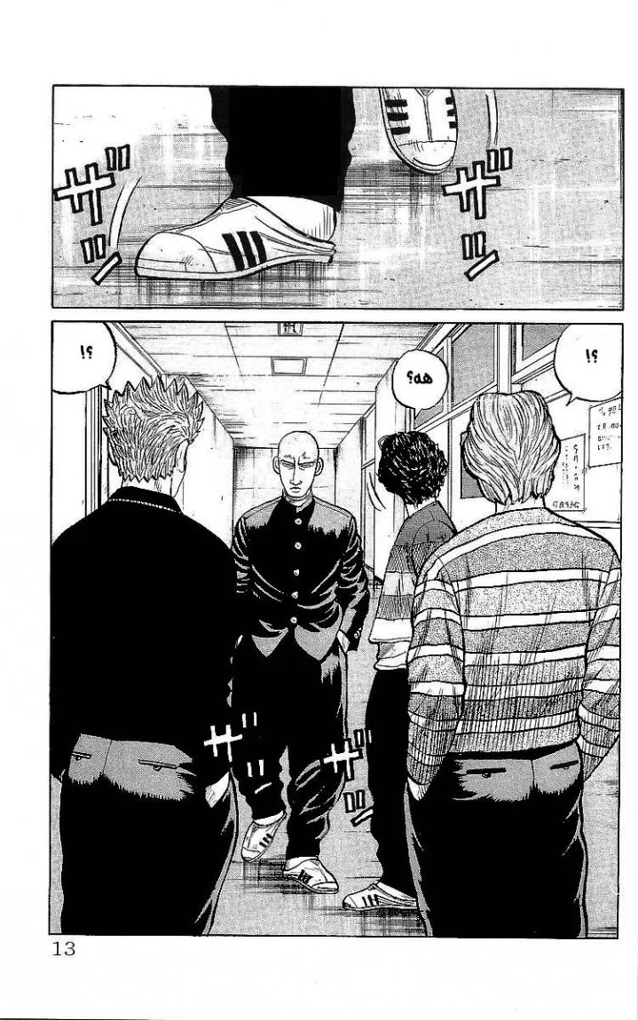 Read CROWS AR Manga Online