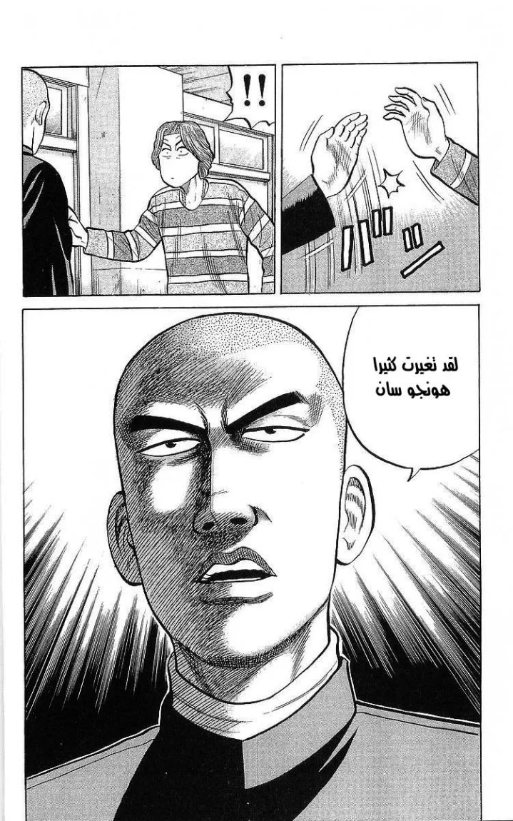 Read CROWS AR Manga Online
