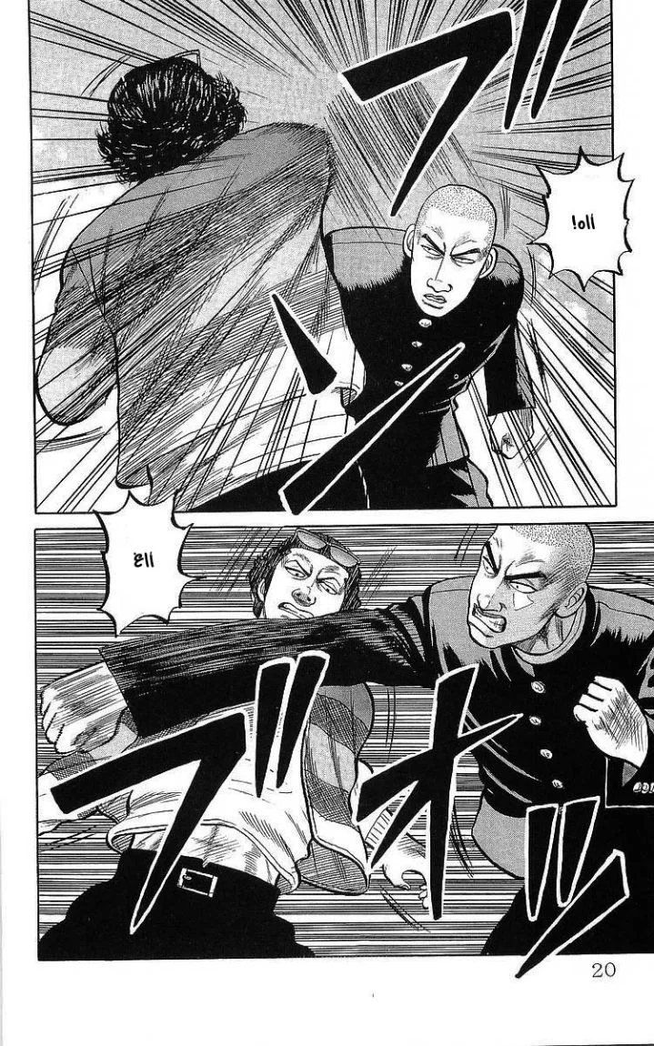 Read CROWS AR Manga Online