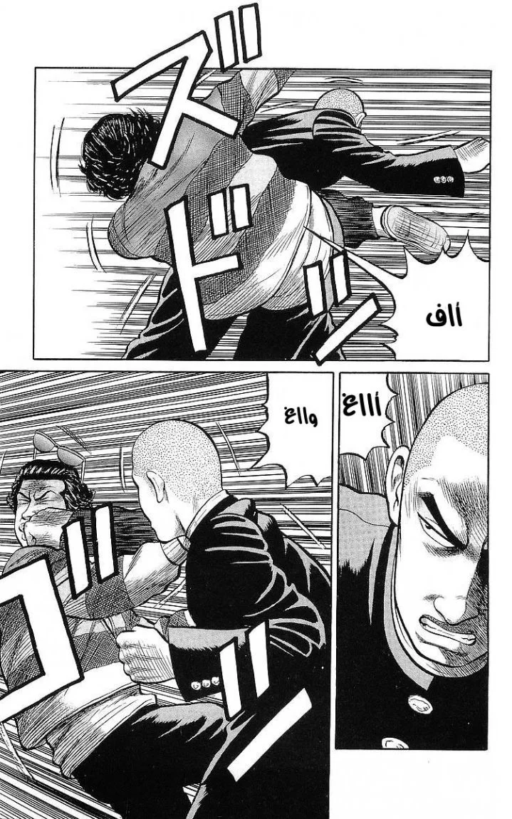 Read CROWS AR Manga Online