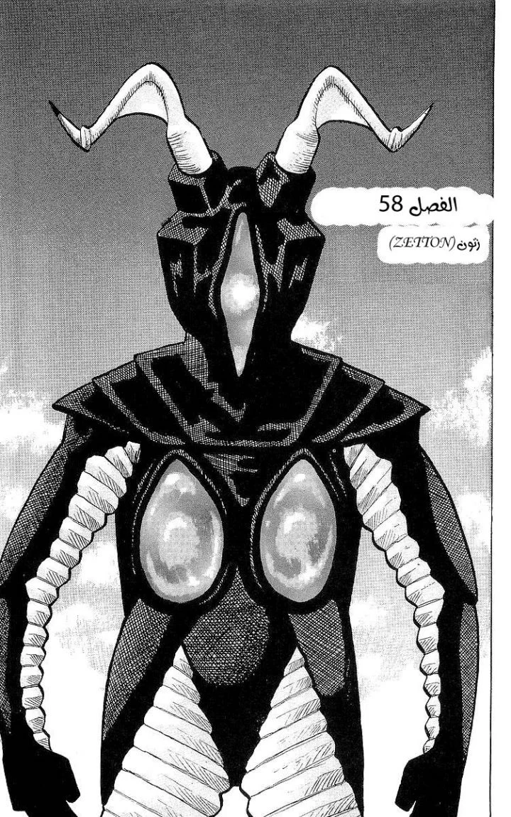 Read CROWS AR Manga Online