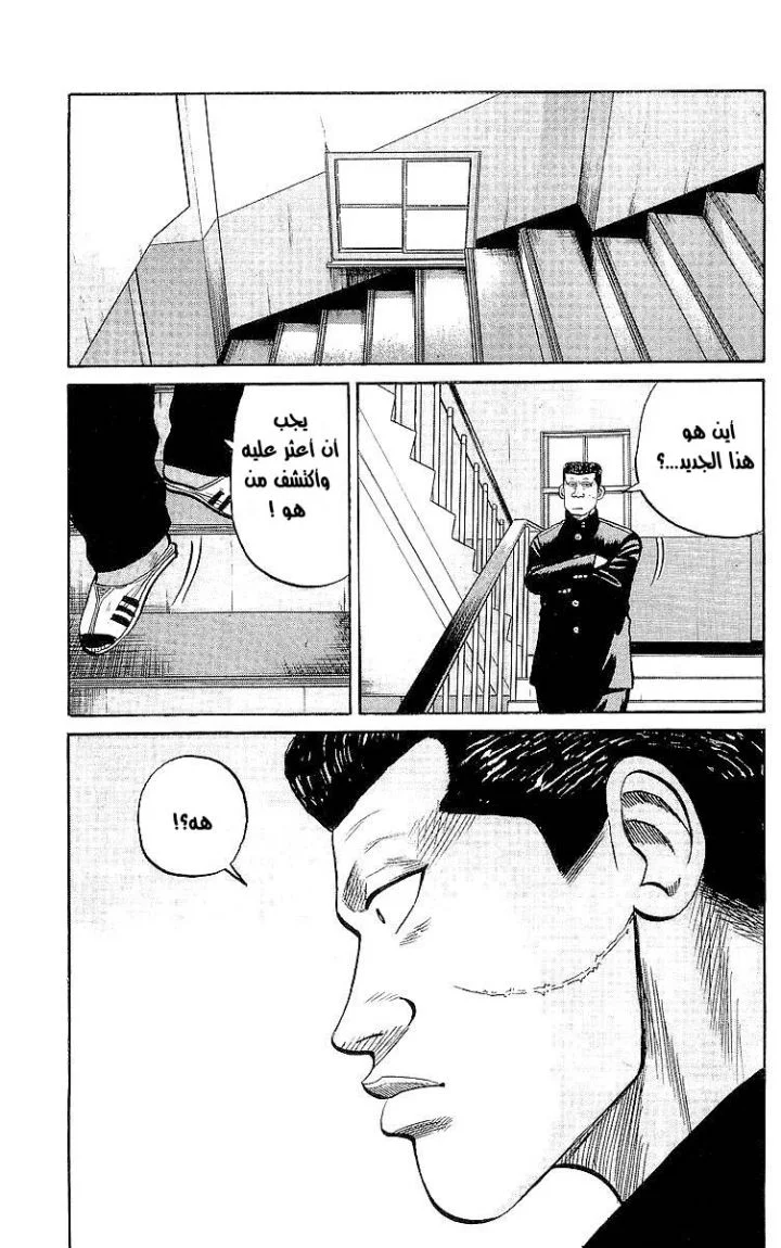 Read CROWS AR Manga Online