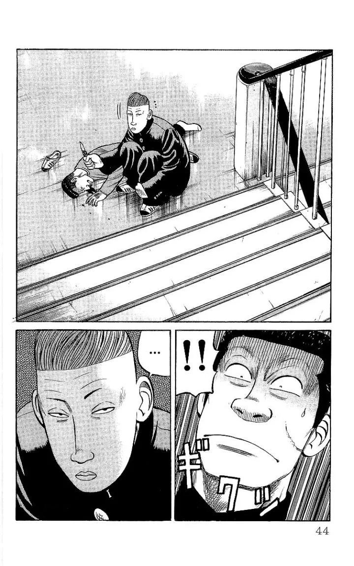 Read CROWS AR Manga Online