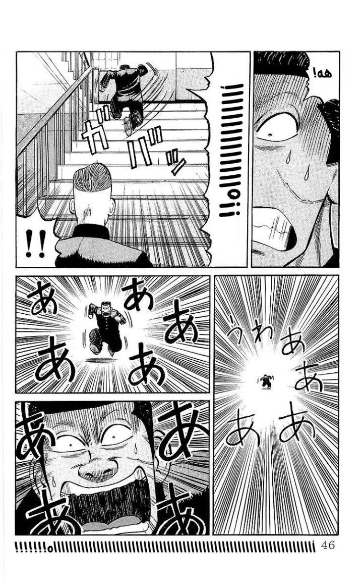 Read CROWS AR Manga Online