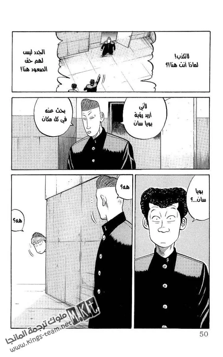 Read CROWS AR Manga Online