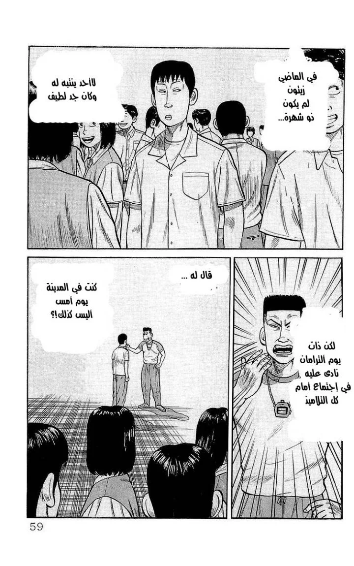 Read CROWS AR Manga Online
