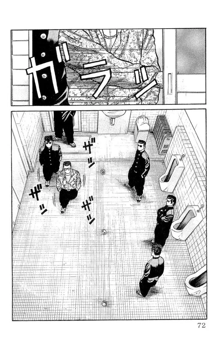 Read CROWS AR Manga Online