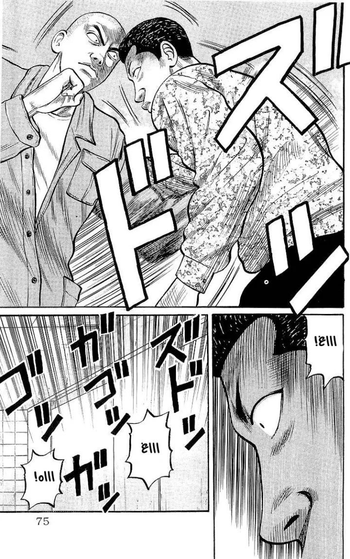 Read CROWS AR Manga Online