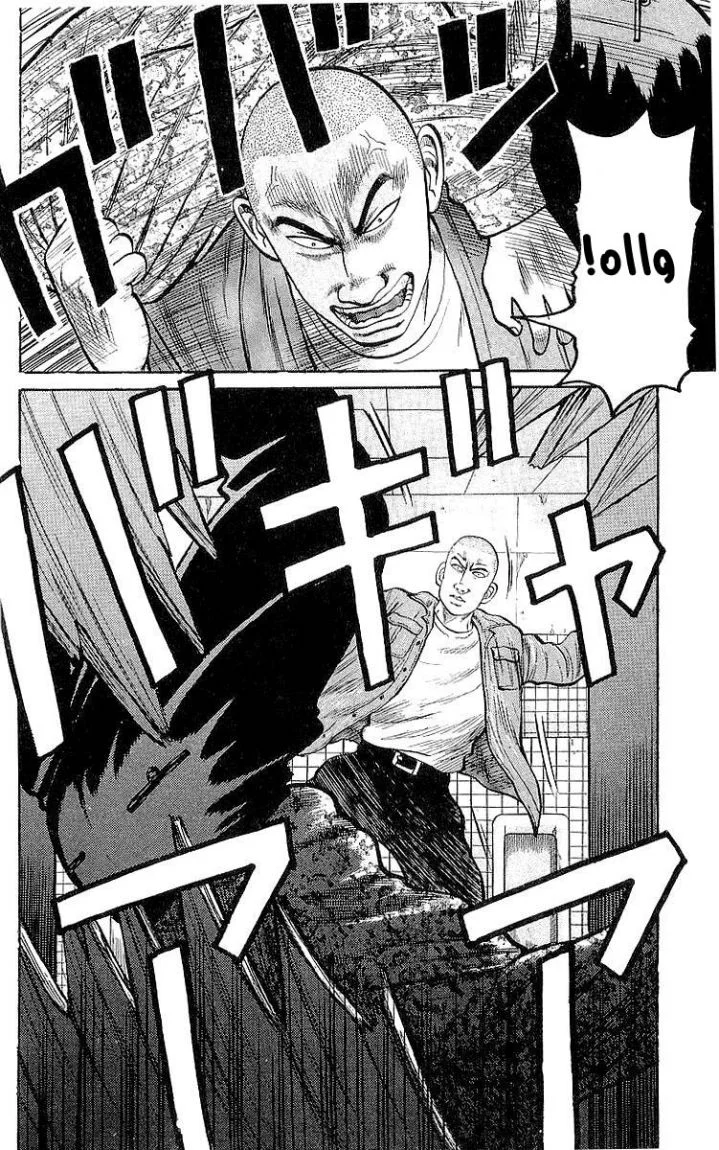 Read CROWS AR Manga Online