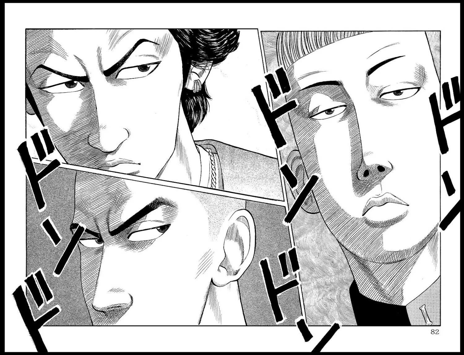 Read CROWS AR Manga Online