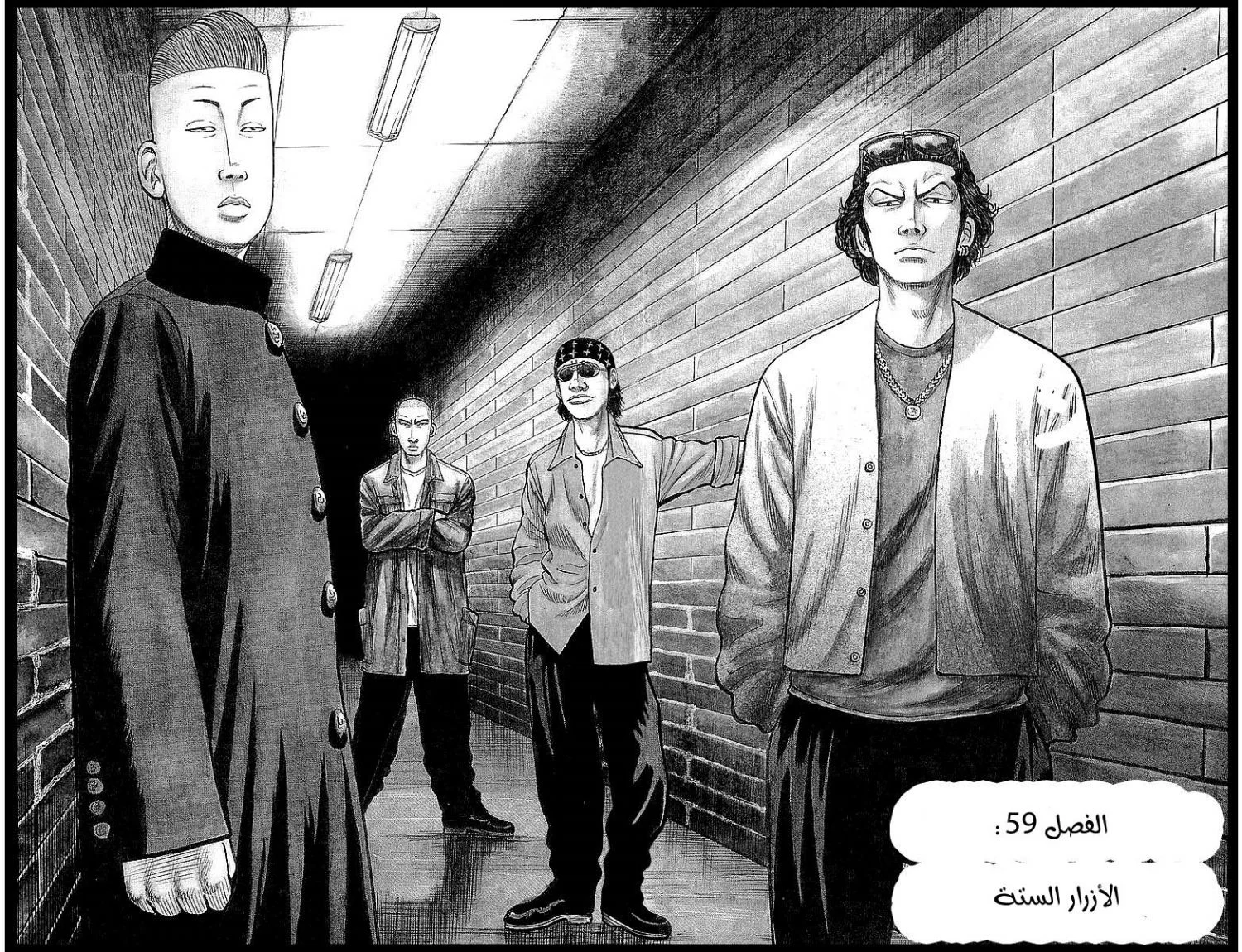 Read CROWS AR Manga Online