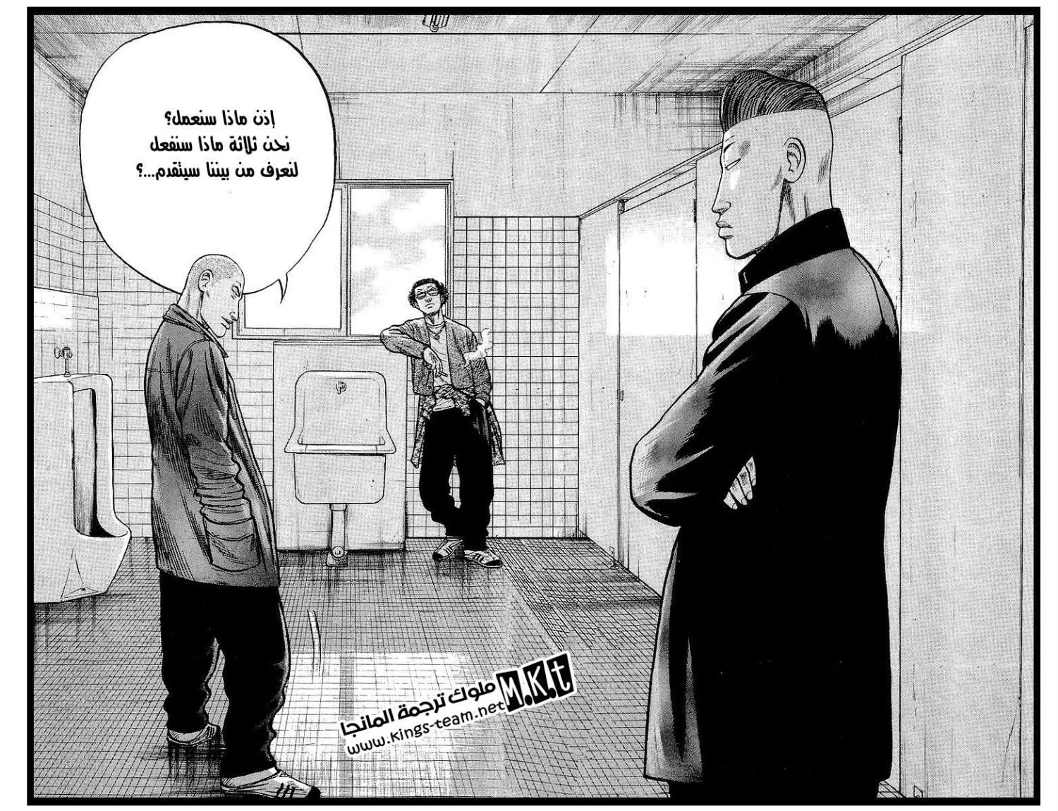 Read CROWS AR Manga Online