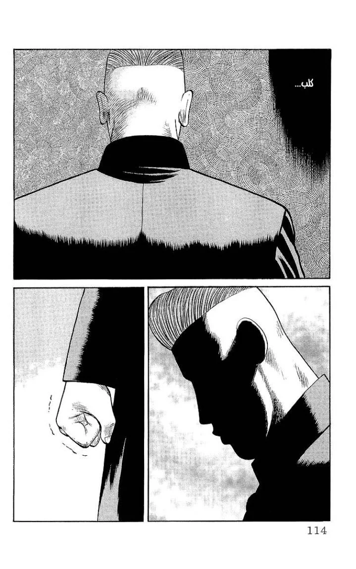 Read CROWS AR Manga Online