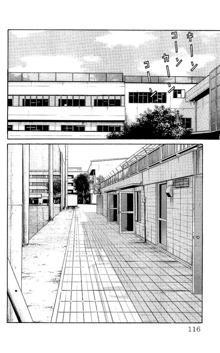 Read CROWS AR Manga Online