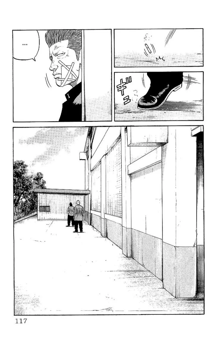 Read CROWS AR Manga Online