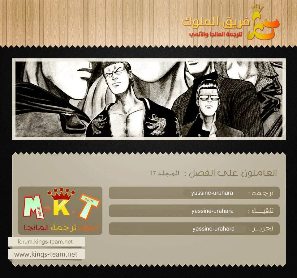 Read CROWS AR Manga Online