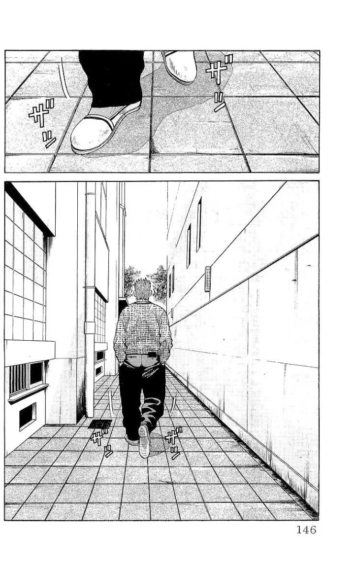 Read CROWS AR Manga Online