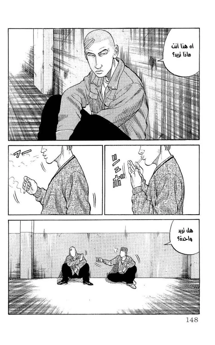 Read CROWS AR Manga Online
