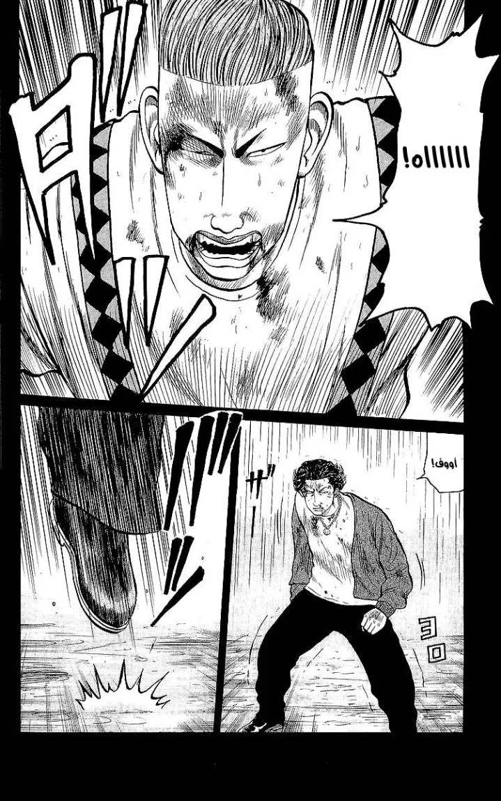 Read CROWS AR Manga Online