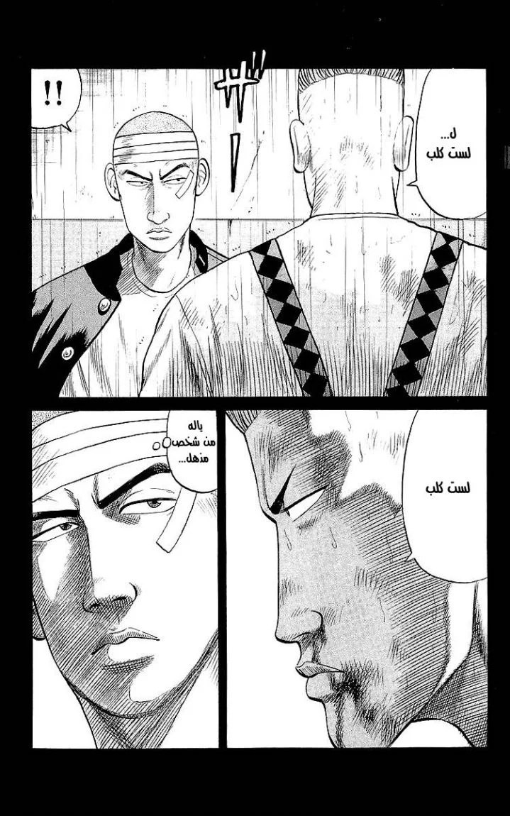 Read CROWS AR Manga Online