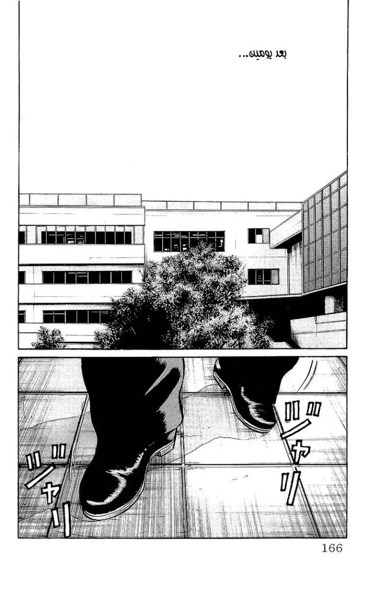 Read CROWS AR Manga Online