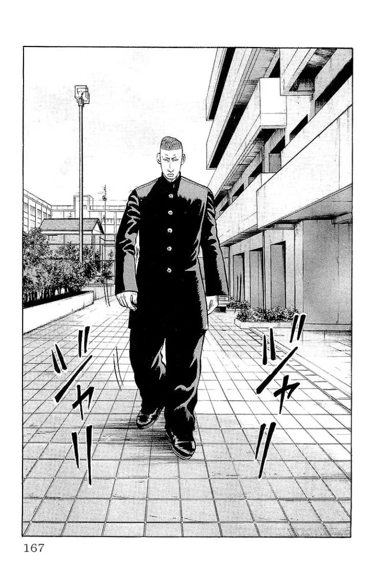 Read CROWS AR Manga Online