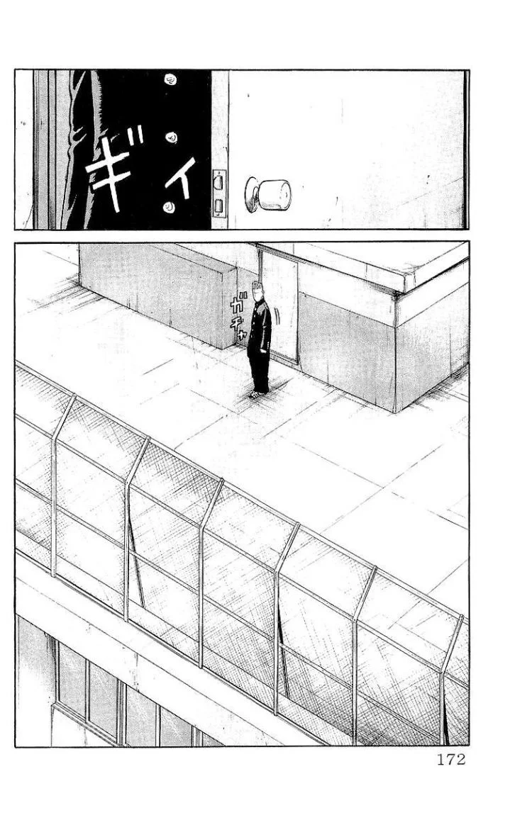 Read CROWS AR Manga Online