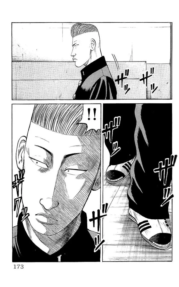 Read CROWS AR Manga Online