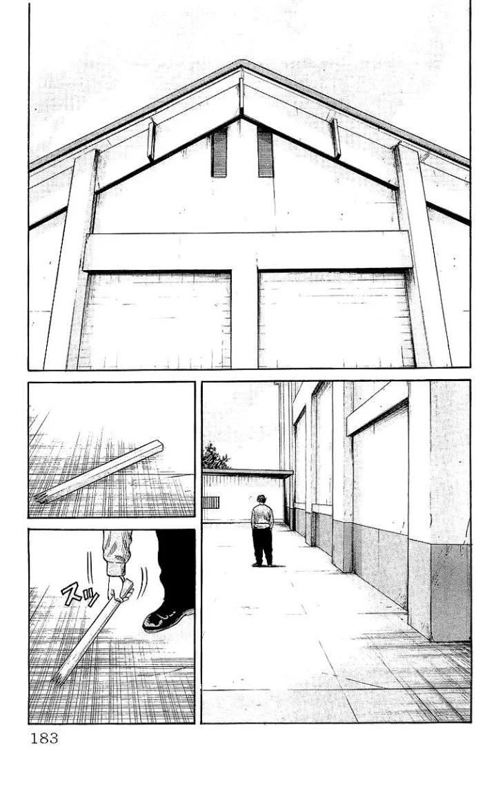 Read CROWS AR Manga Online