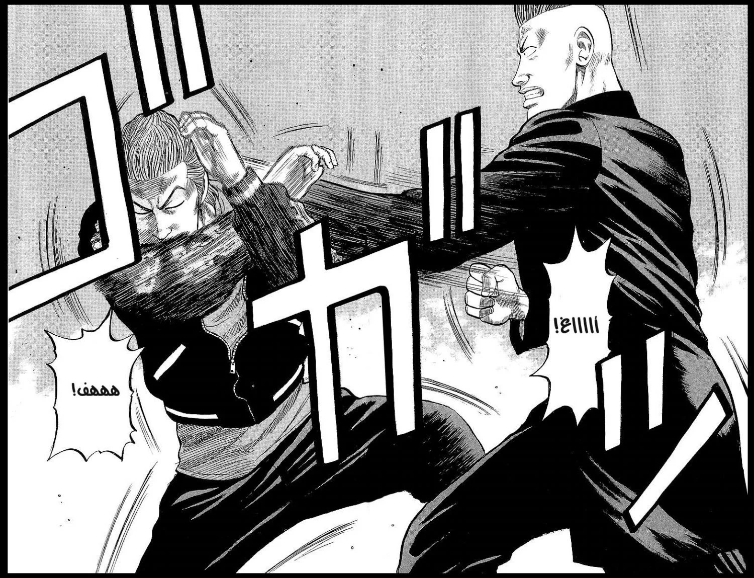 Read CROWS AR Manga Online