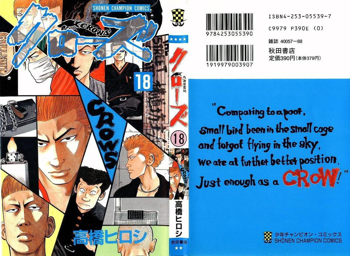 Read CROWS AR Manga Online