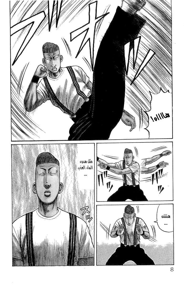 Read CROWS AR Manga Online