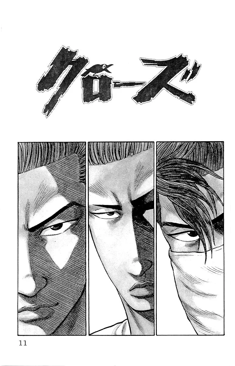 Read CROWS AR Manga Online